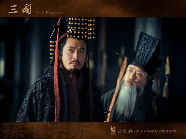 File:Sun Quan - 2010TV.jpg