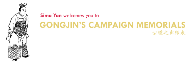File:Welcome-simayan.png