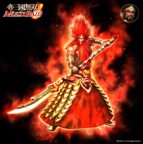 File:Guan Yu - SF.jpg