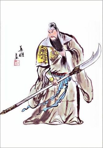 File:Guan Yu - Ye Xiong Art.jpg