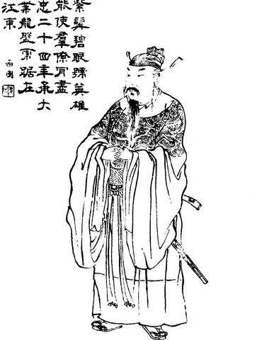 File:Sun Quan - Qing ZQ-SGYY.jpg