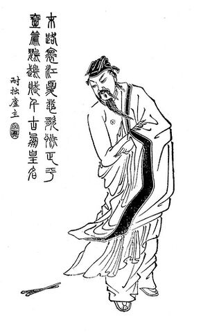 File:Mi Heng - Qing SGYY.jpg