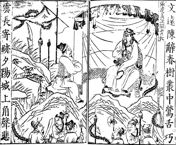 File:Chapter 25.1 - Besieged In Tushan, Guan Yu Makes Three Conditions.jpg