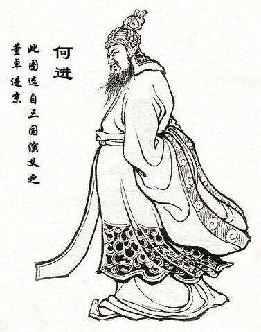 File:He Jin Art1.jpg