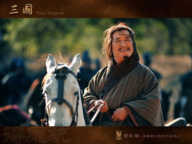 File:Pang Tong - 2010TV.jpg