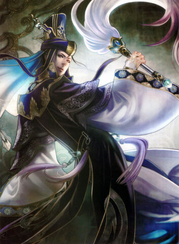 File:Sima Yi - DW8.jpg