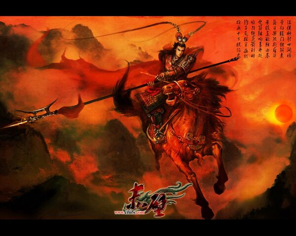 File:Lü Bu - Chibi1.jpg