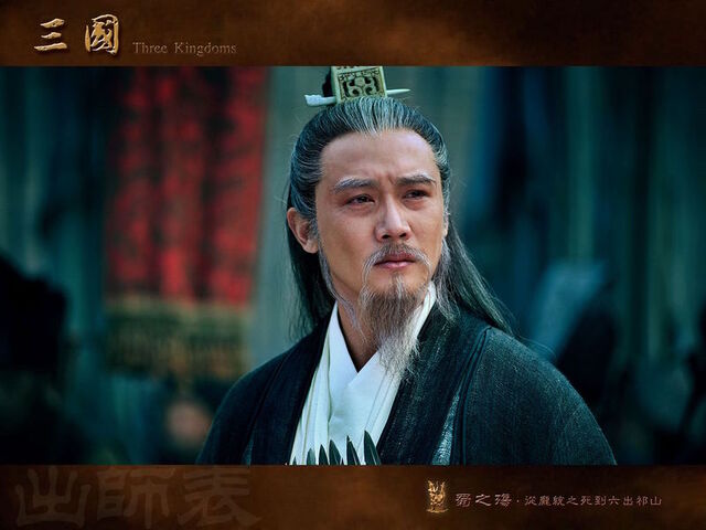 File:Zhuge Liang - 2010TV.jpg