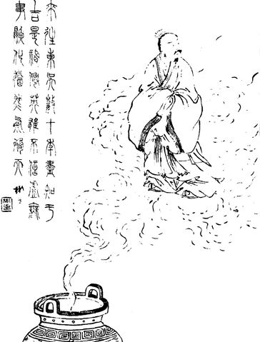 File:Yu Ji - Qing ZQ-SGYY.jpg