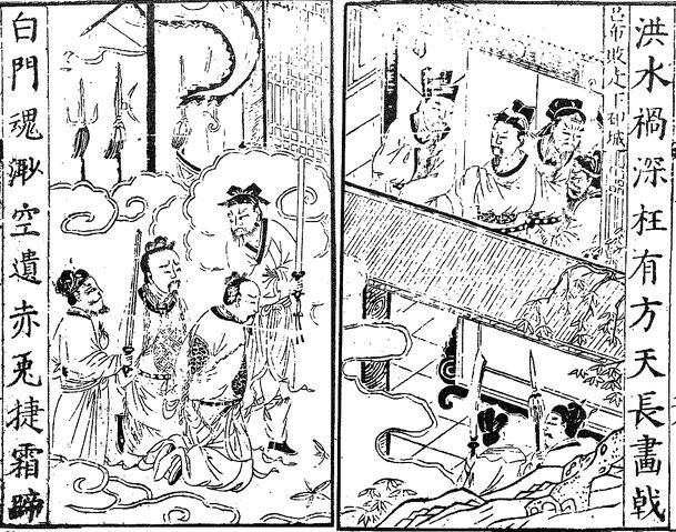 File:Chapter 19.2 - Lu Bu Perishes At The White Gate Tower.jpg