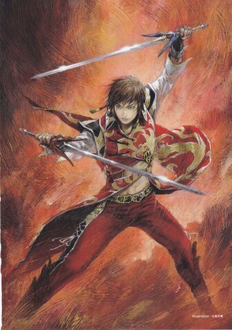File:Lu Xun - DW7.jpg
