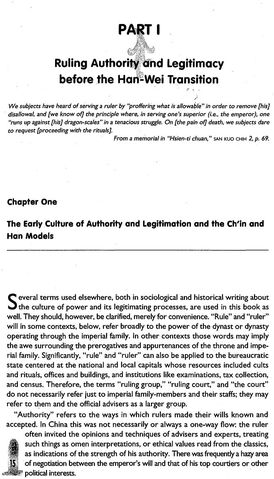 File:Ts'ao P'i excerpt 1 (chapter 1, page 1).jpg