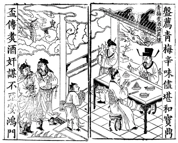 File:RoTK.png