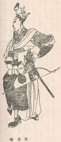 File:Zhuge Zhan - Qing SGYY.jpg