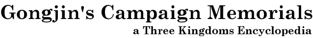 File:Gongjin817px Lettermarkv3.png