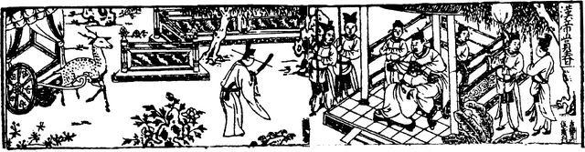 File:Han Emperor - SGZ PH 1.png