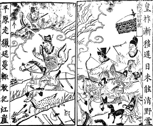 File:Chapter 20.1 - Cao Cao Organizes A Hunting Expedition In Xutian.jpg