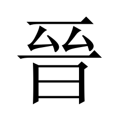 File:JinSoloMainPage.png