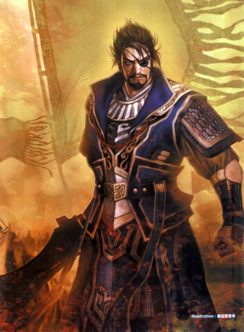 File:Xiahou Dun - DW8.jpg