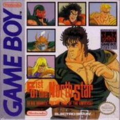 2387393-fist of the north star 10 big brawls for the king of the universe 5940 large