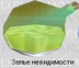 Безымянныйх.png