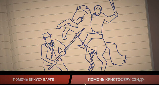 Файл:Выбор группировки.jpg