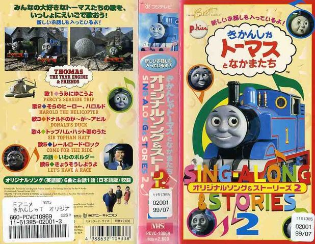 File:SingAlong&Stories2.jpg