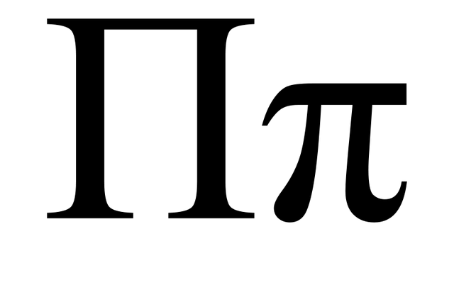 File:800px-Pi uc lc.svg.png