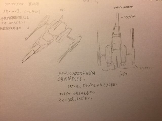 File:Cu2fo4NVIAAQuD51.jpg