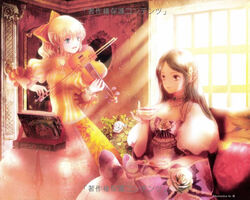 Akuno 009.jpg