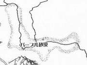 BabulDesert-1-.png