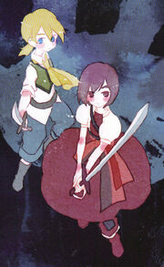 Adv 03-04