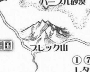 BreckMountain-1-.png