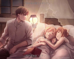 Akuno 002.jpg