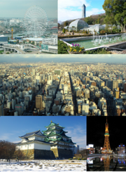 220px-Japan Nagoya