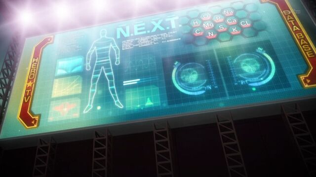 File:Next.jpg