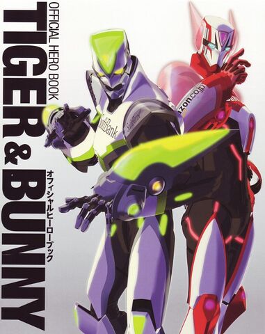 File:Herobook.jpg
