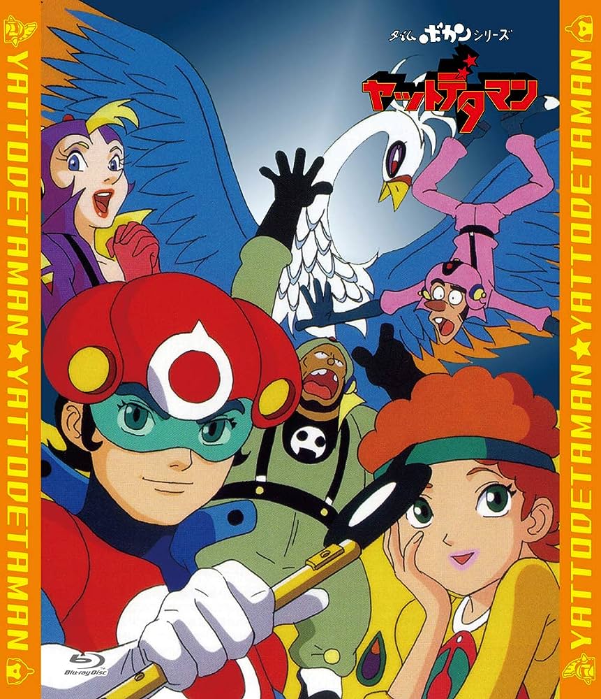 Yattodetaman
