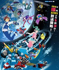 Time Bokan 24 Poster