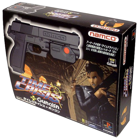 File:Gunconset.png
