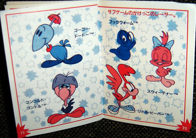 File:Booklet page BBB (Japan).jpg