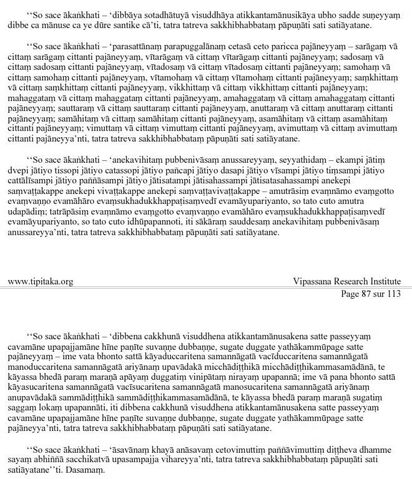 File:BestPrac2eng.jpg