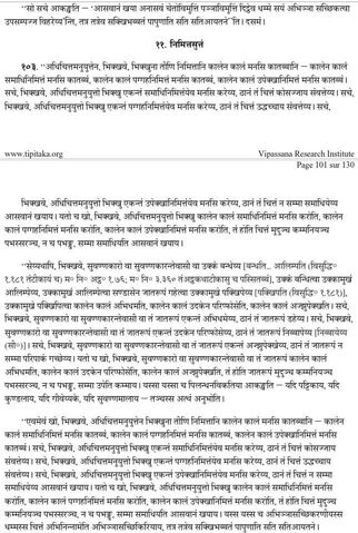 File:BestPrac3dev.jpg
