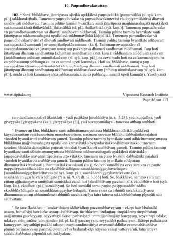 File:BestPrac1eng.jpg