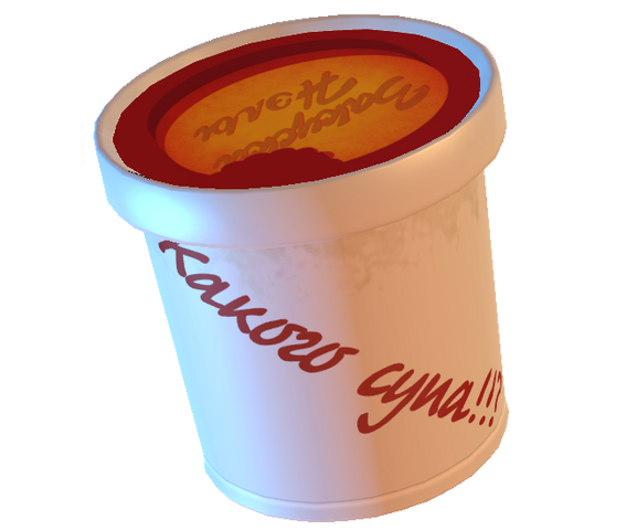 Файл:Сырный суп.png