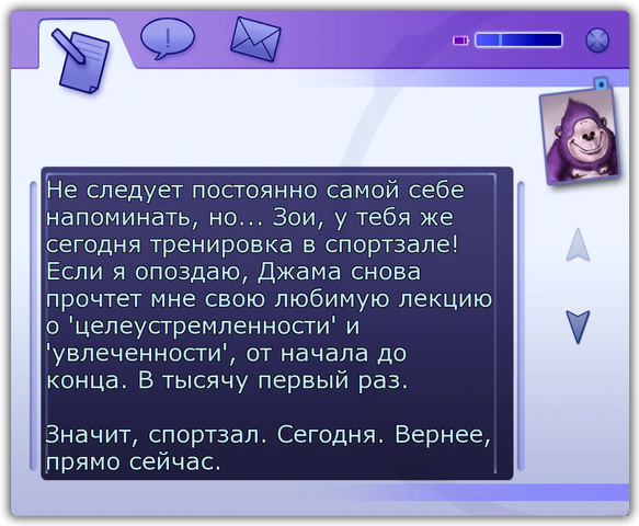 Файл:Заметки.png