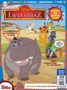 Lwia Straż 5 2016