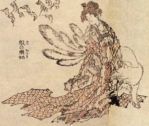 Kitsune myth.jpg