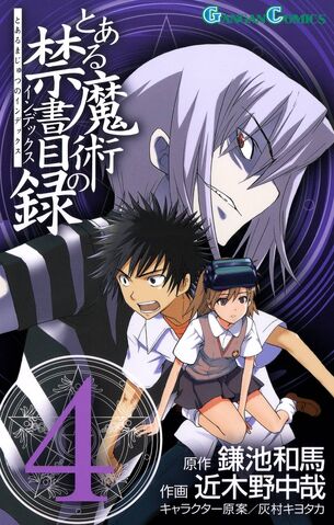 File:Toaru Majutsu no Index Manga v04 cover.jpg