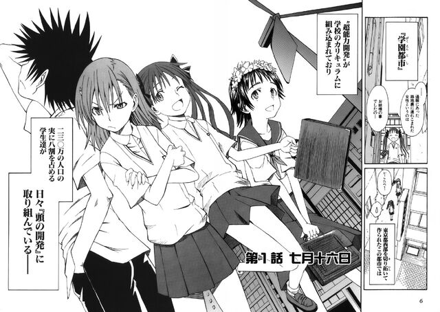 File:Toaru Kagaku no Railgun Manga Chapter 001.jpg